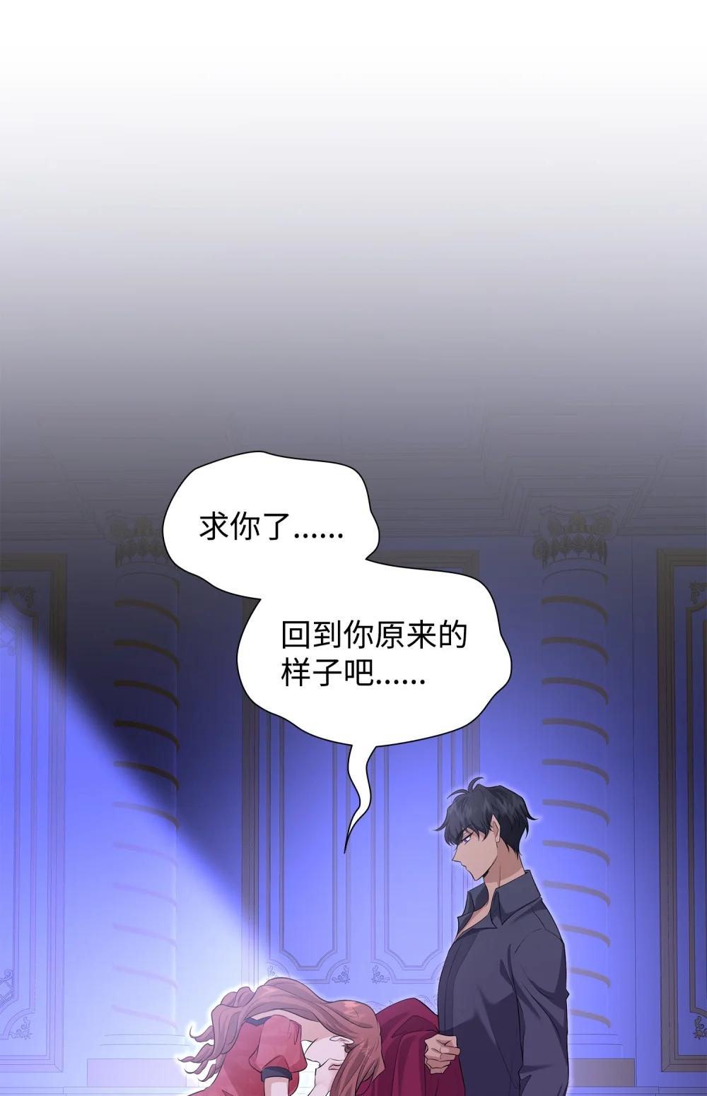 116 塞西尔的诡计(1/3)-第117话
