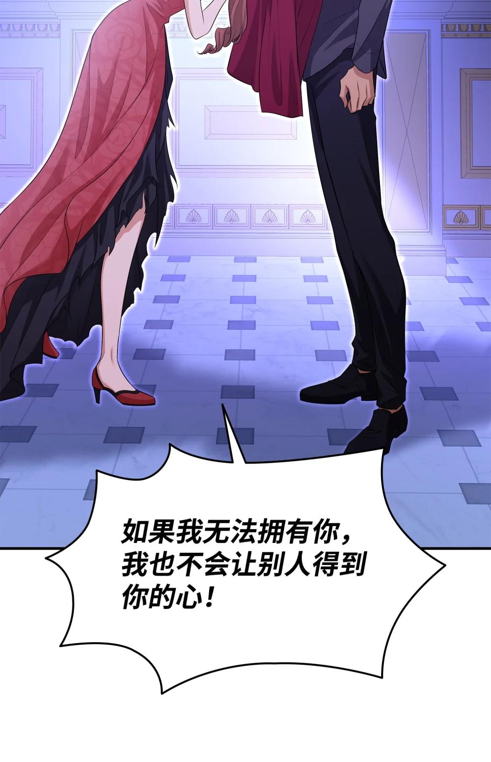 116 塞西尔的诡计(1/3)-第117话