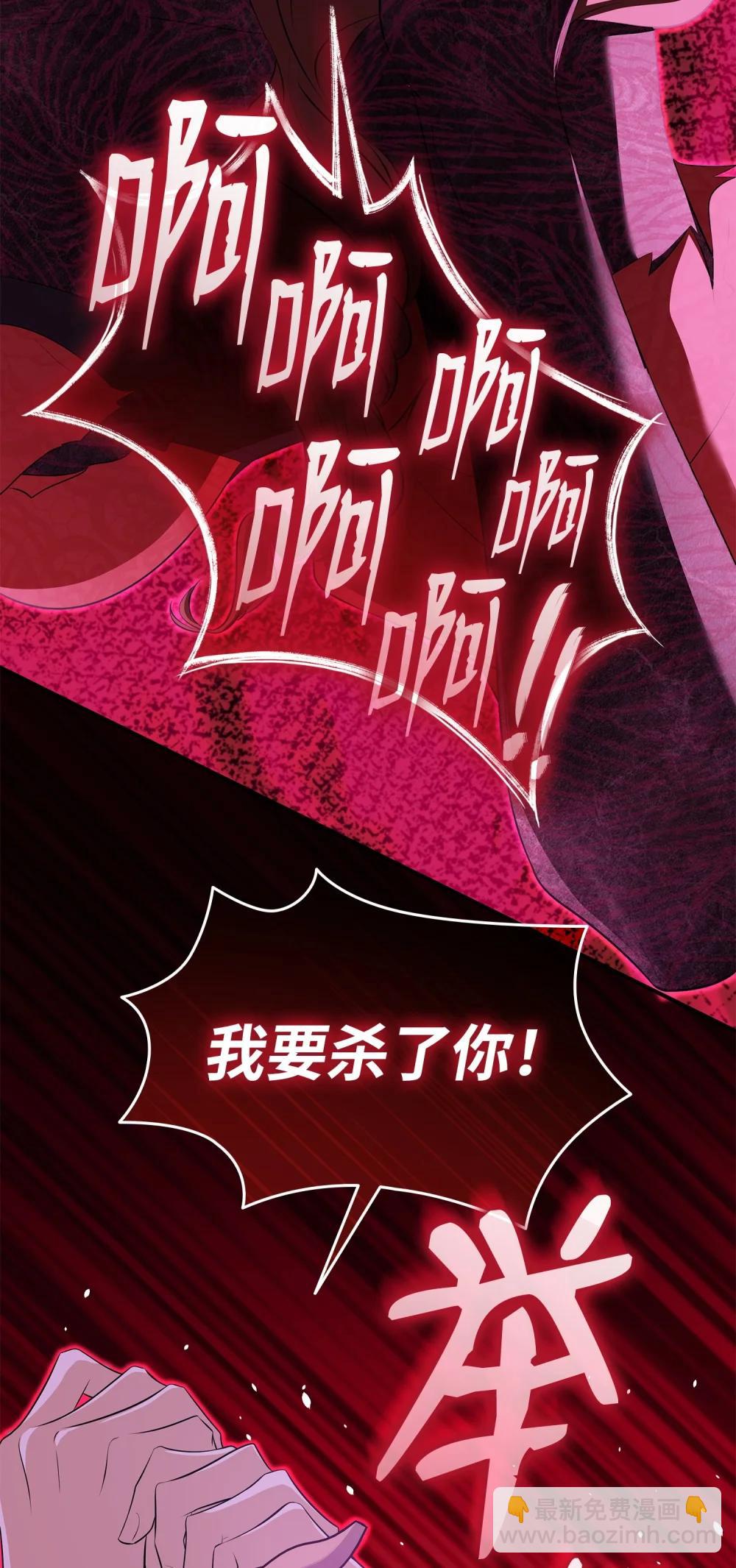 116 塞西尔的诡计(1/3)-第117话