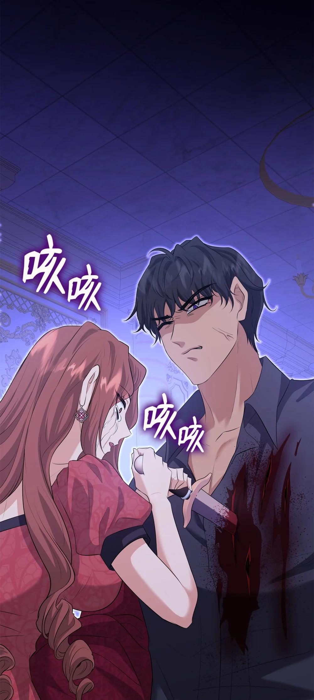 116 塞西尔的诡计(1/3)-第117话