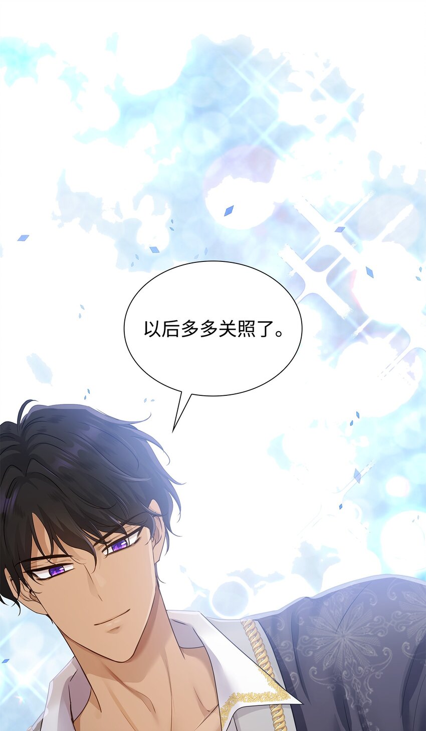 12 有刺客(1/2)-第13话