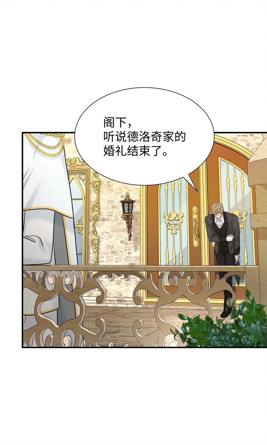 12 有刺客(1/2)-第13话