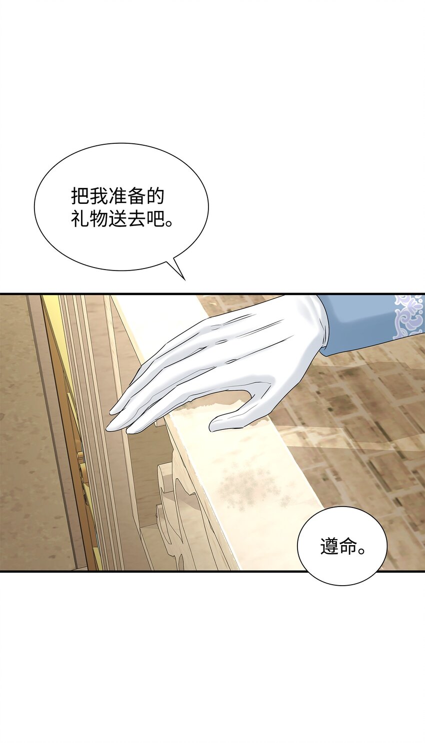 12 有刺客(1/2)-第13话