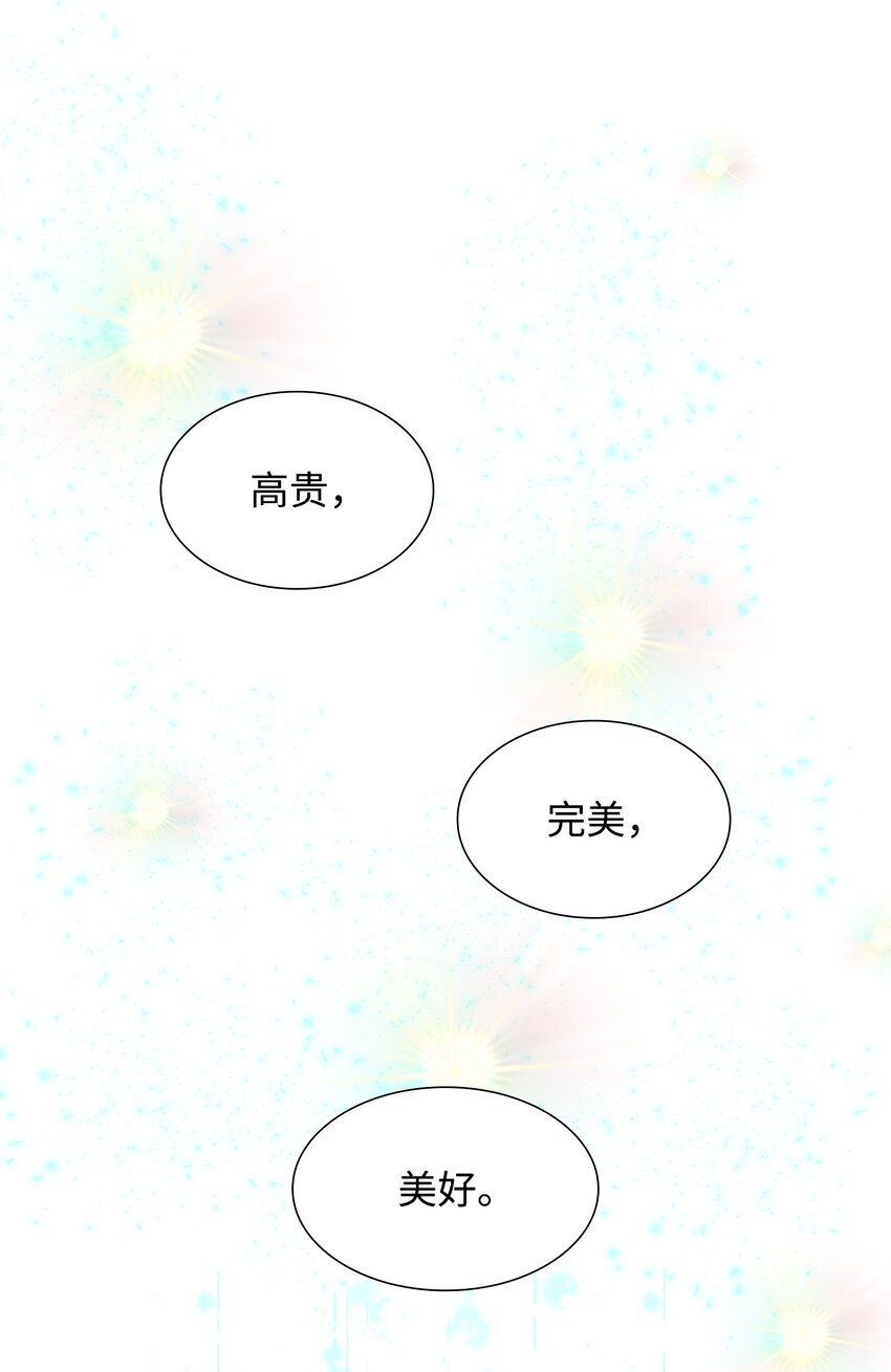 12 有刺客(1/2)-第13话