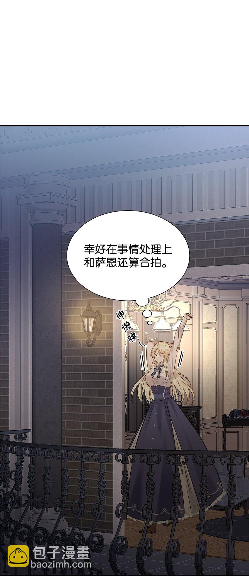 12 有刺客(1/2)-第13话