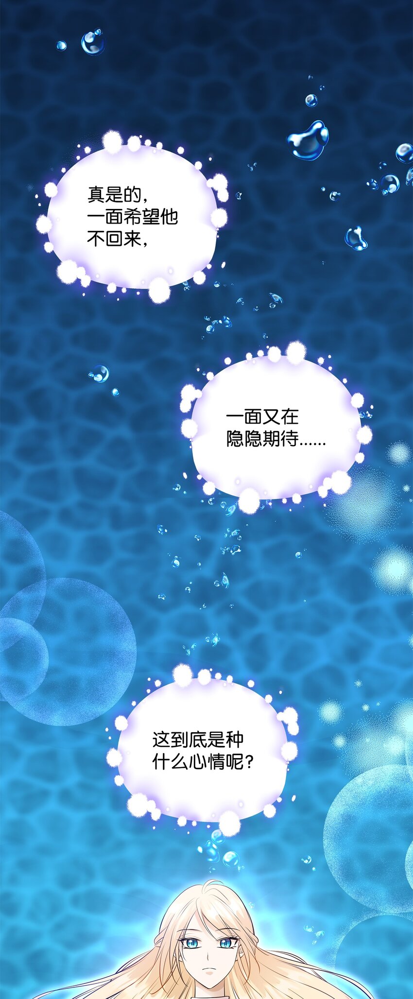 12 有刺客(1/2)-第13话