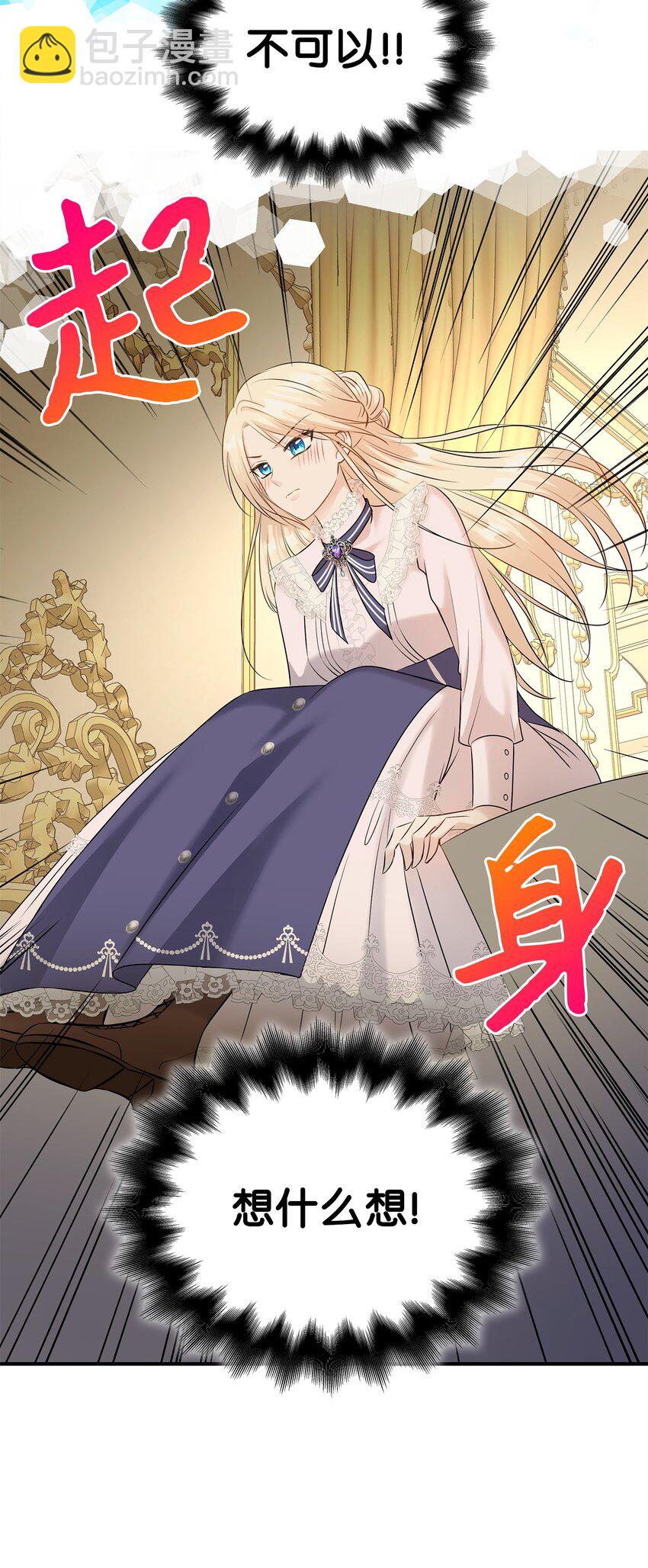 12 有刺客(1/2)-第13话