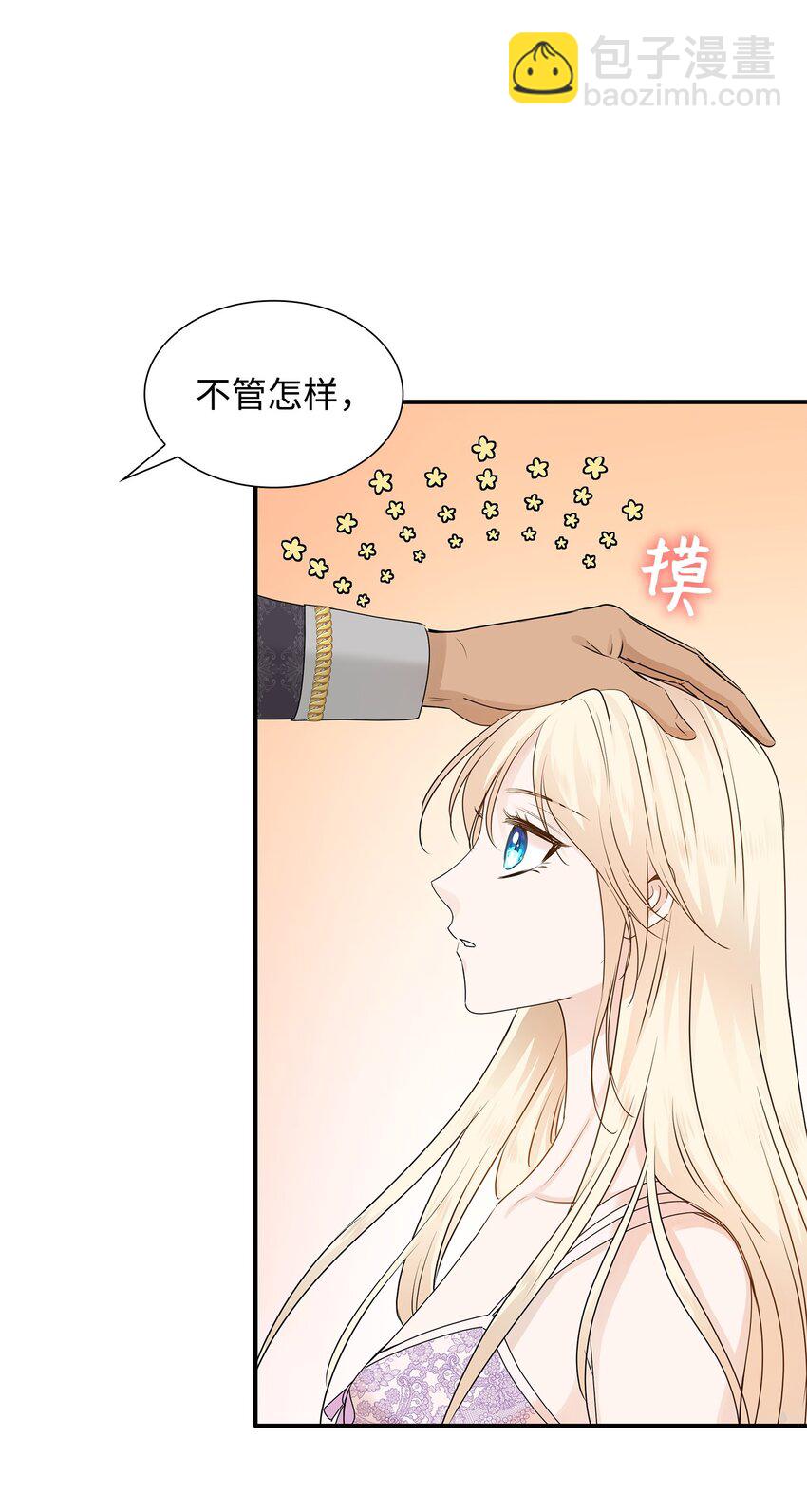 12 有刺客(1/2)-第13话