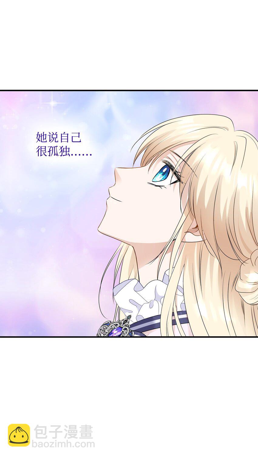 14 醉中真谈(1/2)-第15话