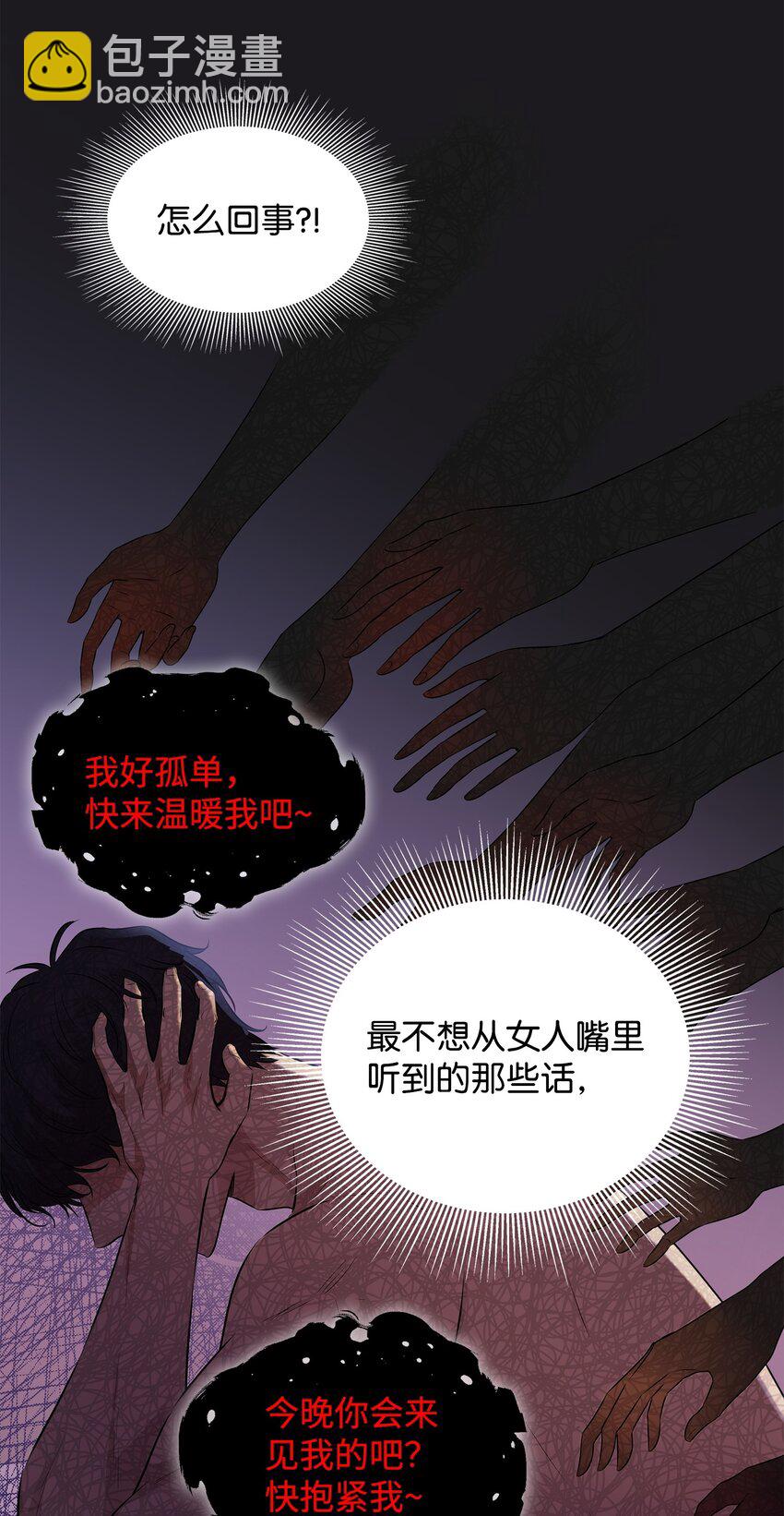 14 醉中真谈(1/2)-第15话