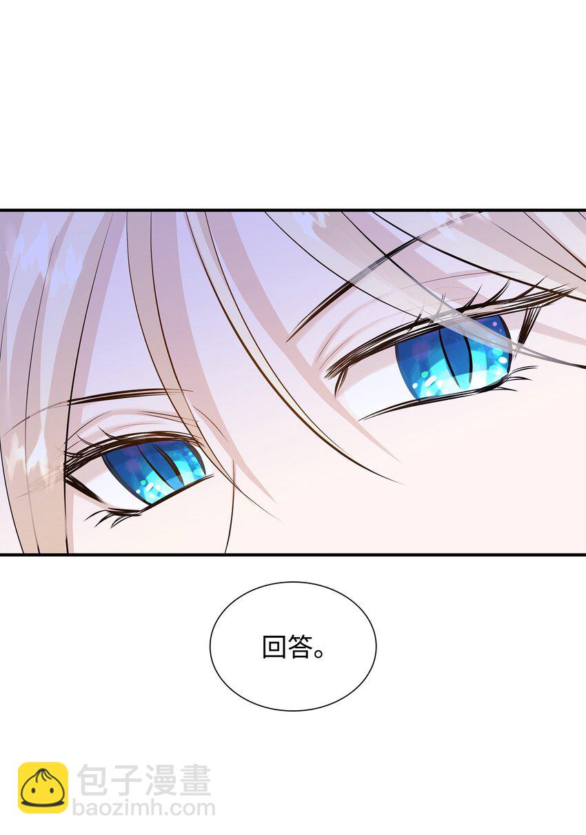 16 我们只是契约关系(1/2)-第17话