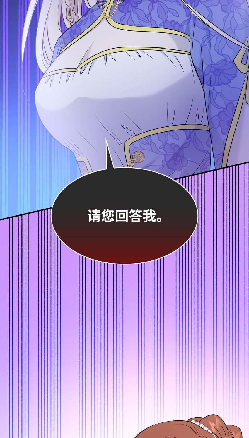 16 我们只是契约关系(1/2)-第17话