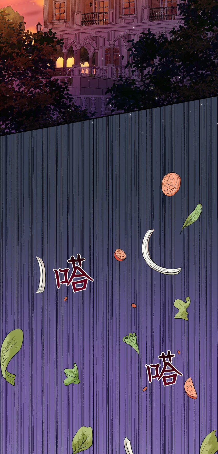 16 我们只是契约关系(1/2)-第17话