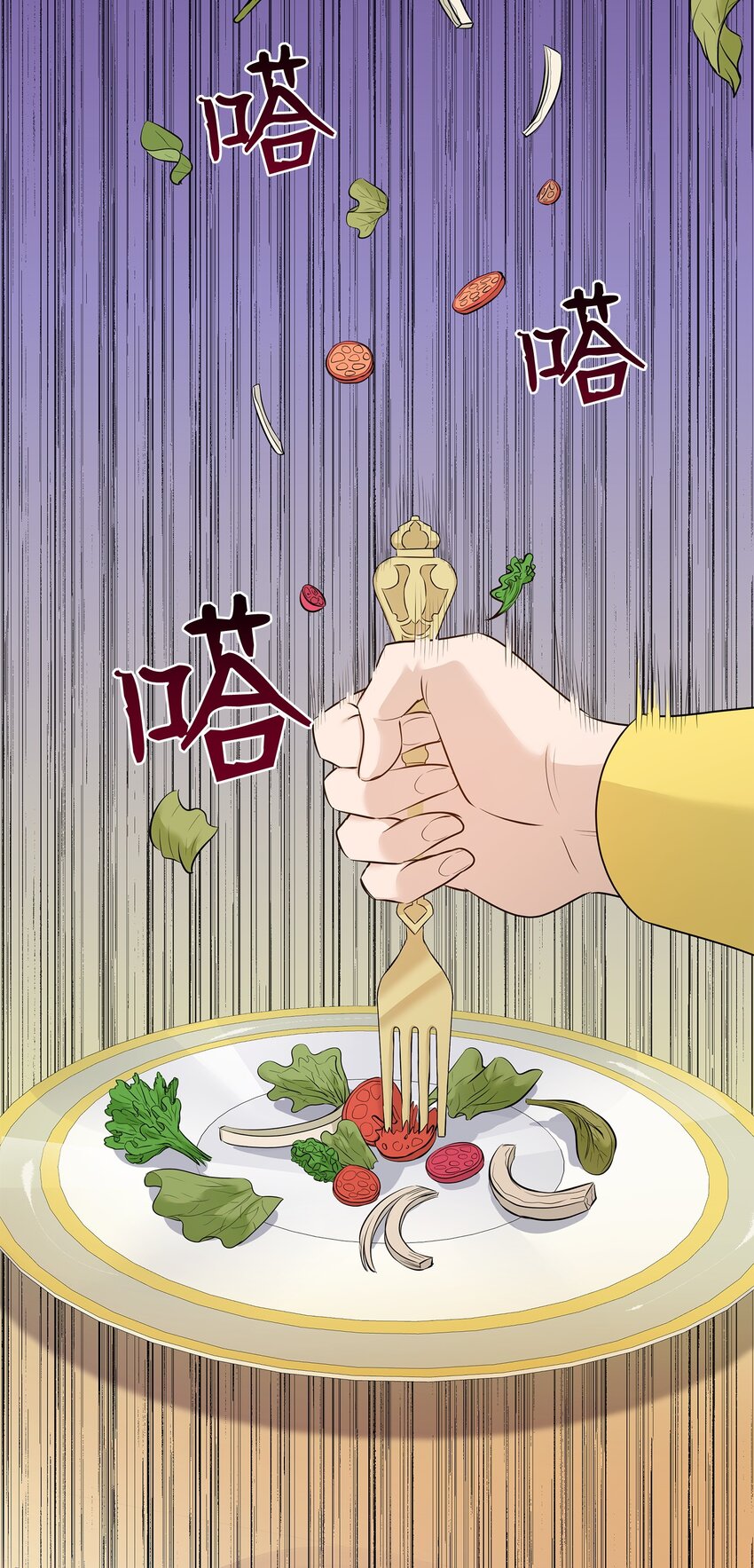 16 我们只是契约关系(1/2)-第17话