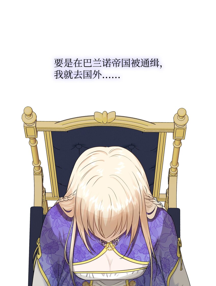16 我们只是契约关系(1/2)-第17话