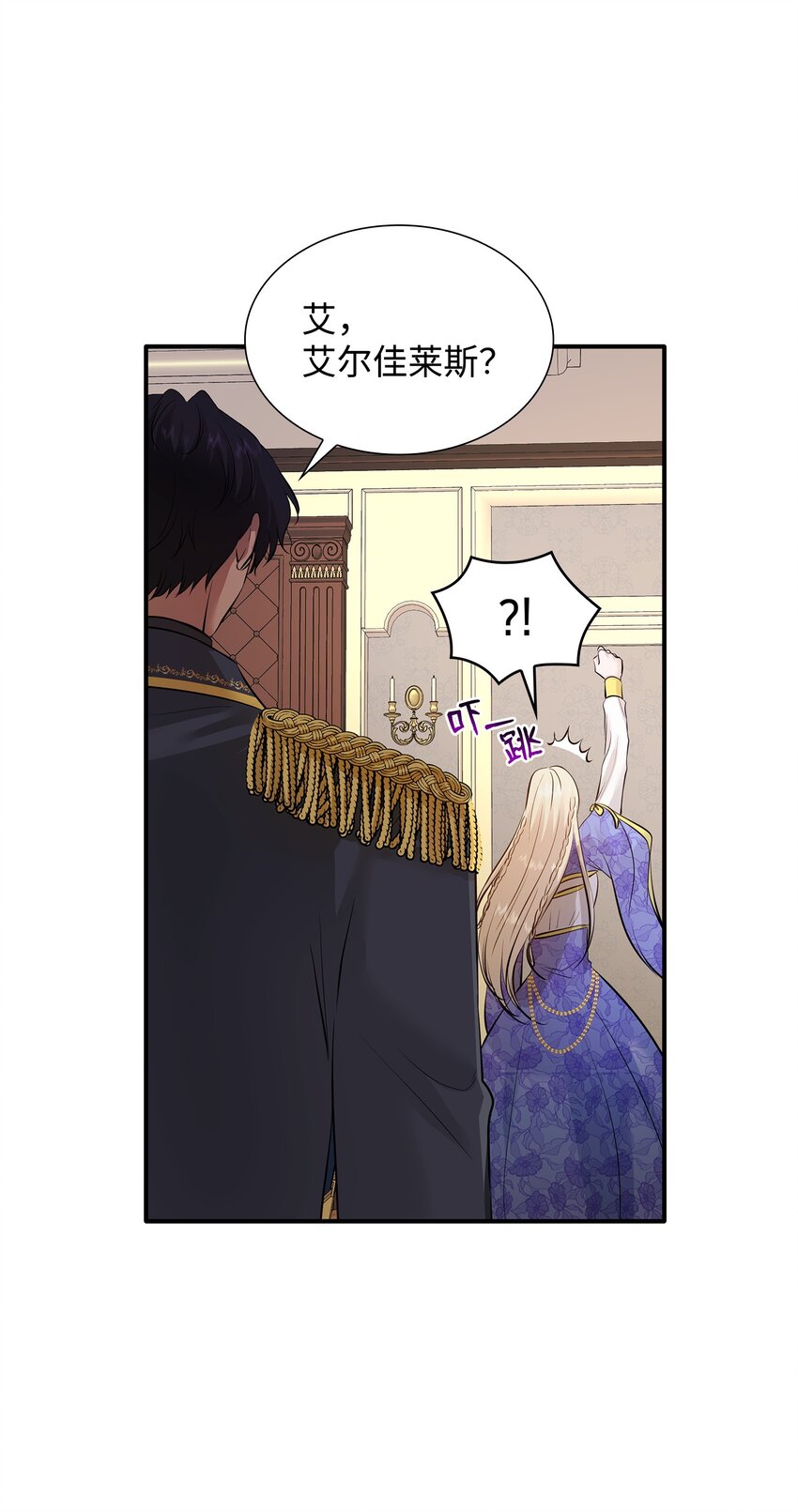 16 我们只是契约关系(1/2)-第17话