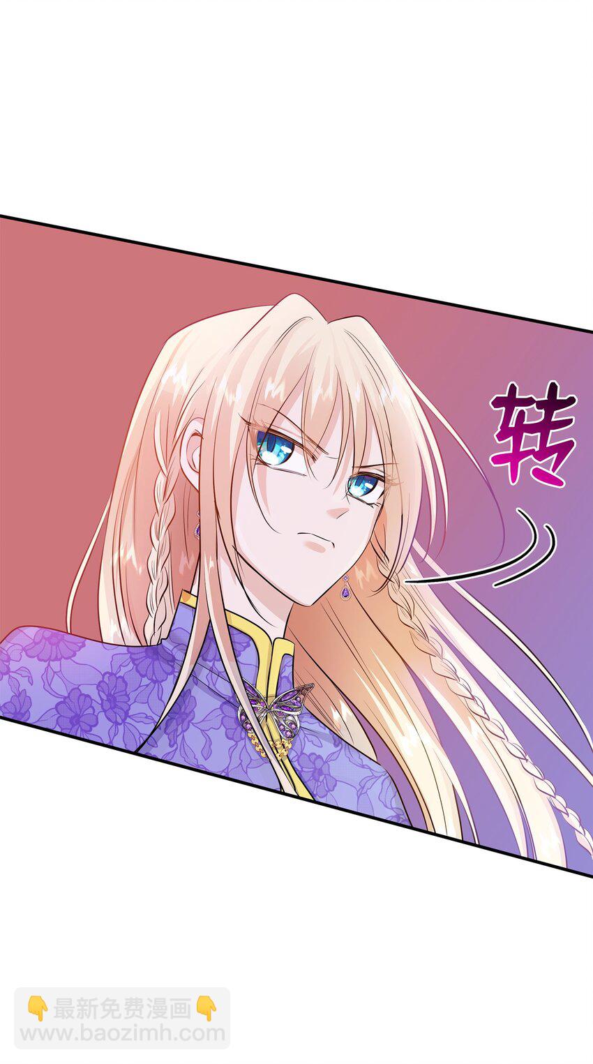 16 我们只是契约关系(1/2)-第17话