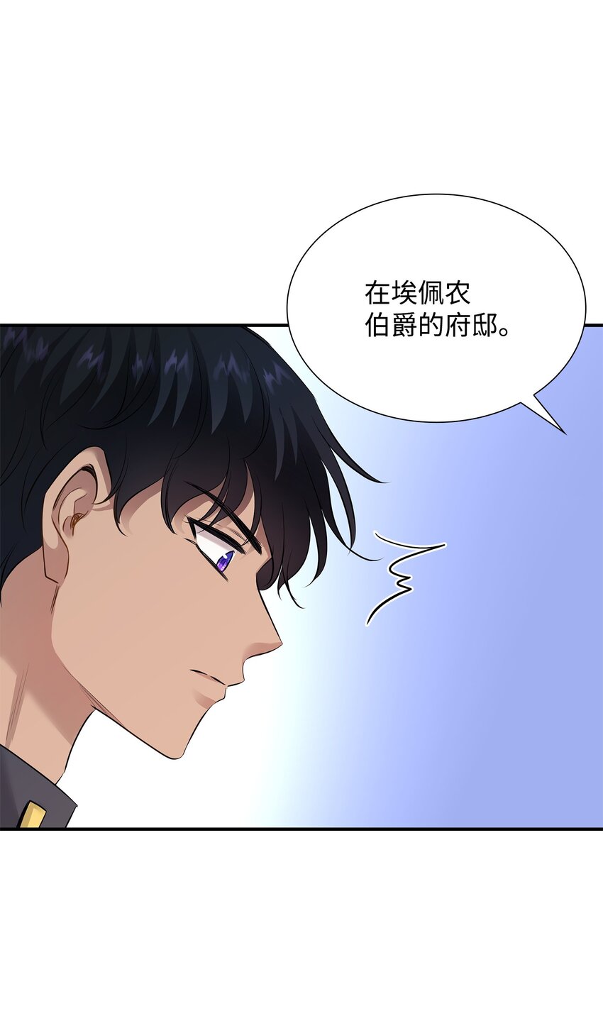16 我们只是契约关系(1/2)-第17话