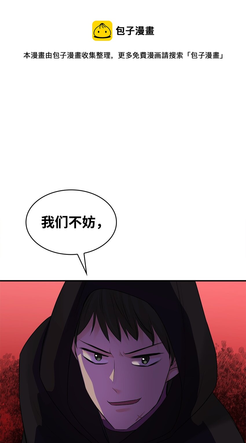 18 暗访伊利亚(1/2)-第19话