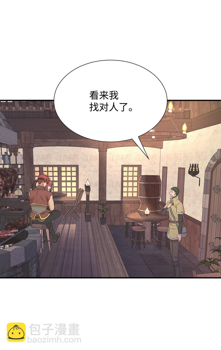 18 暗访伊利亚(1/2)-第19话