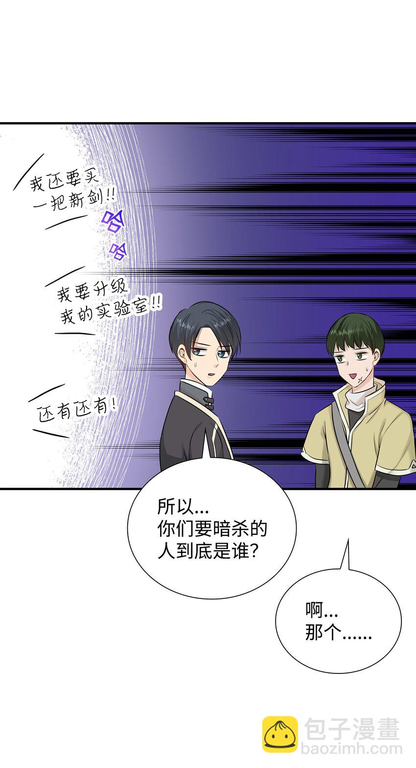 18 暗访伊利亚(1/2)-第19话