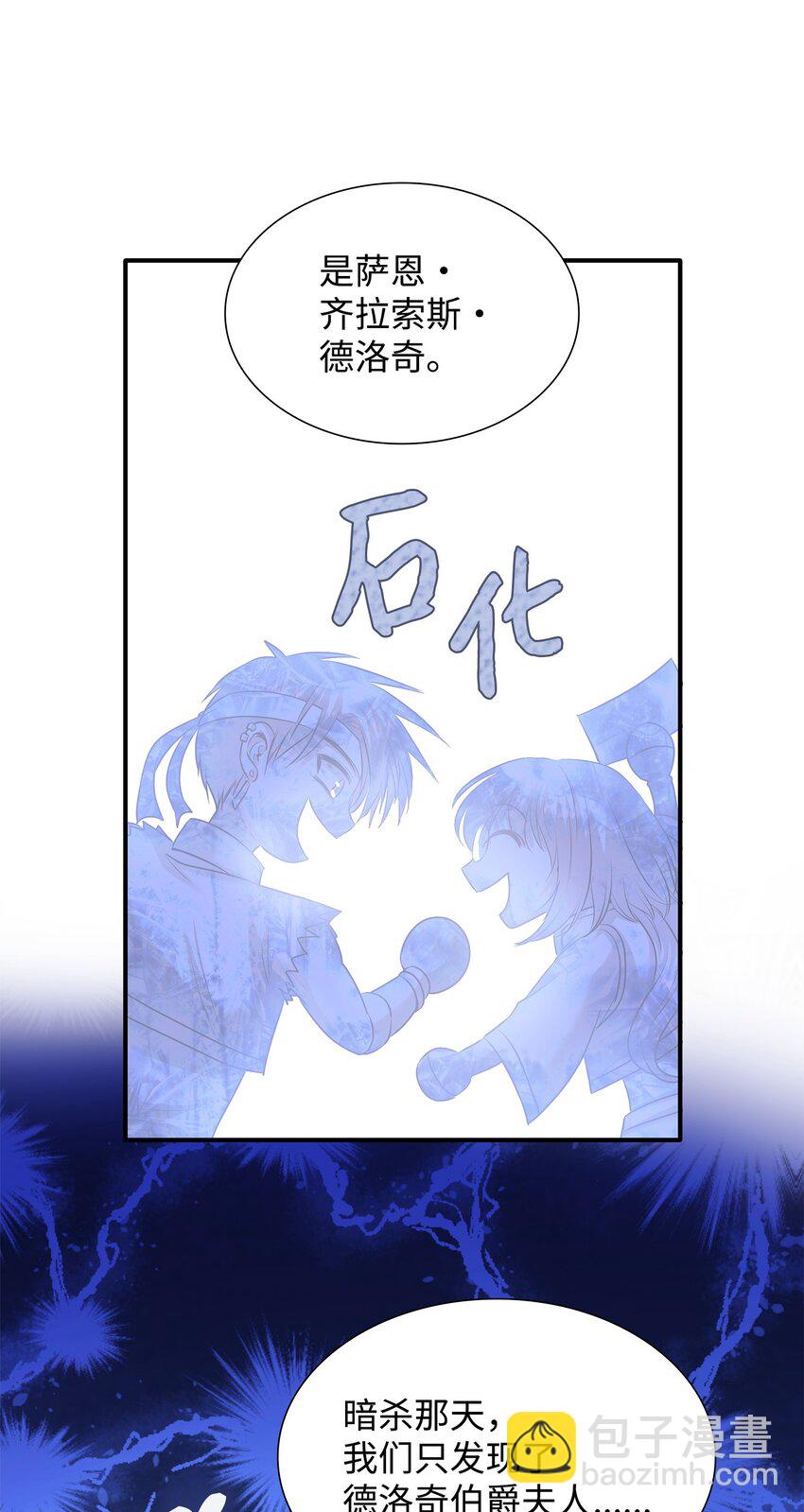 18 暗访伊利亚(1/2)-第19话