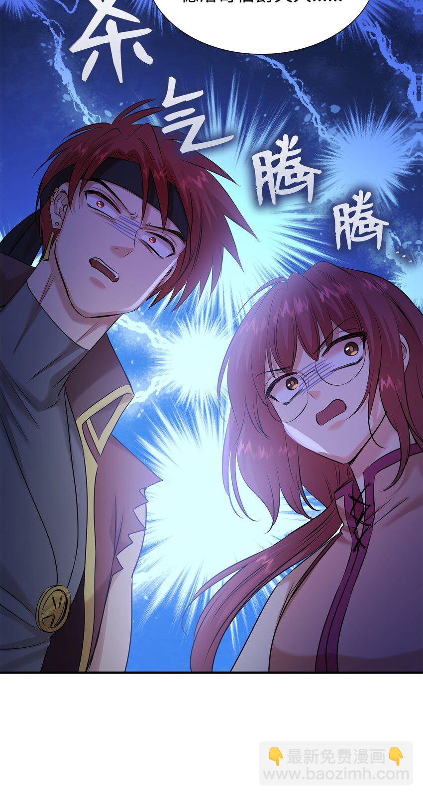 18 暗访伊利亚(1/2)-第19话