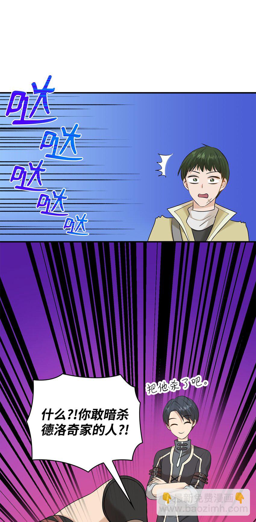 18 暗访伊利亚(1/2)-第19话