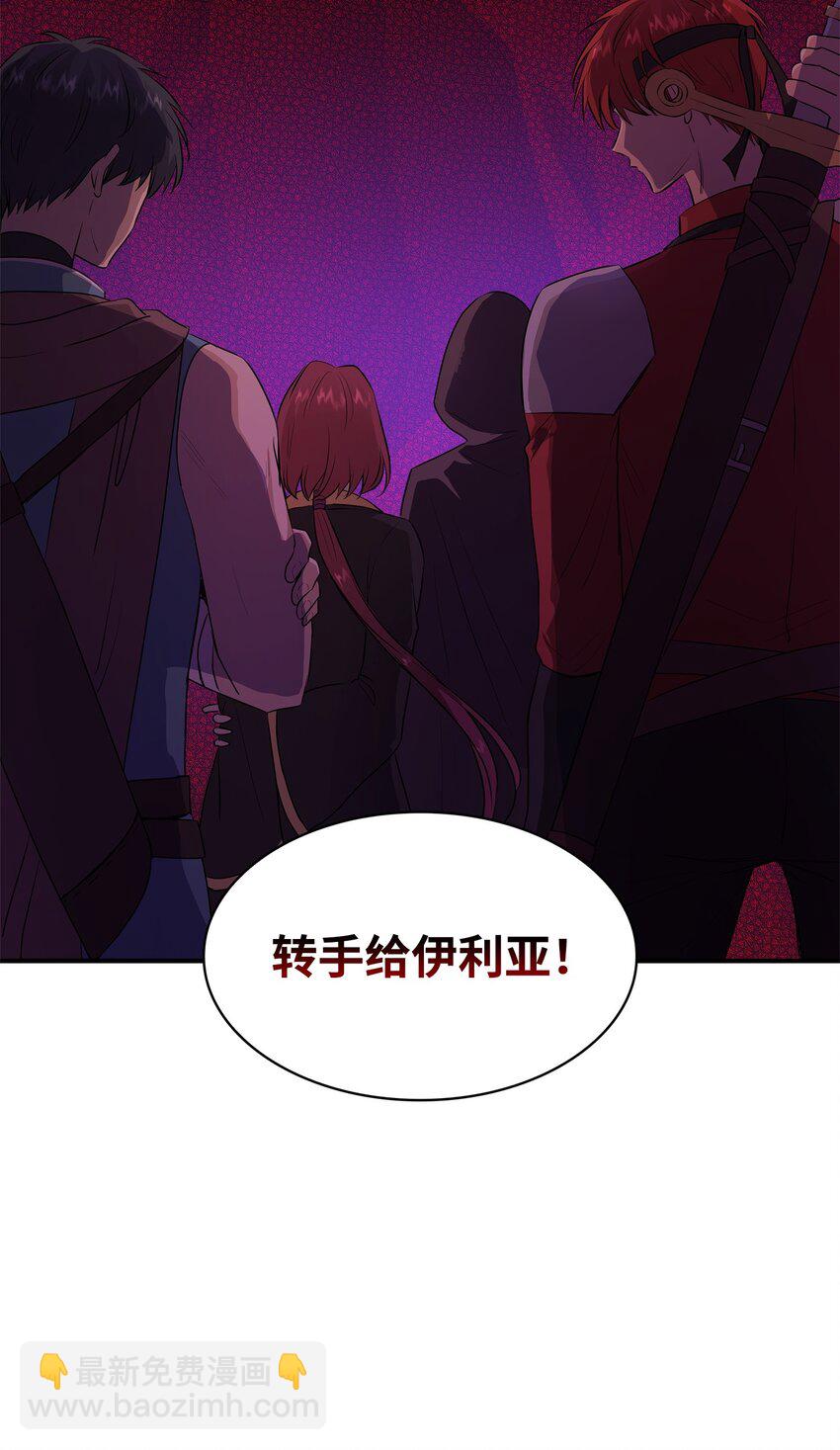 18 暗访伊利亚(1/2)-第19话