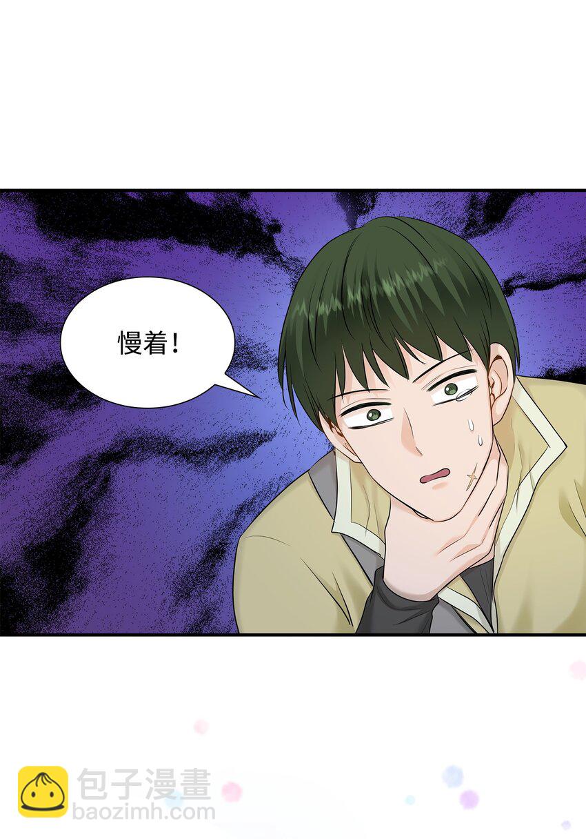 18 暗访伊利亚(1/2)-第19话