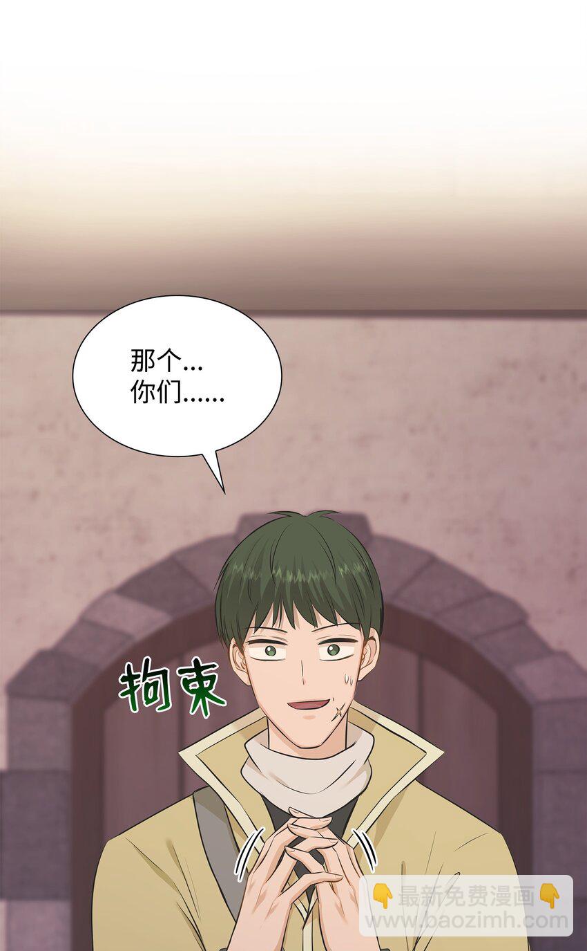 18 暗访伊利亚(1/2)-第19话