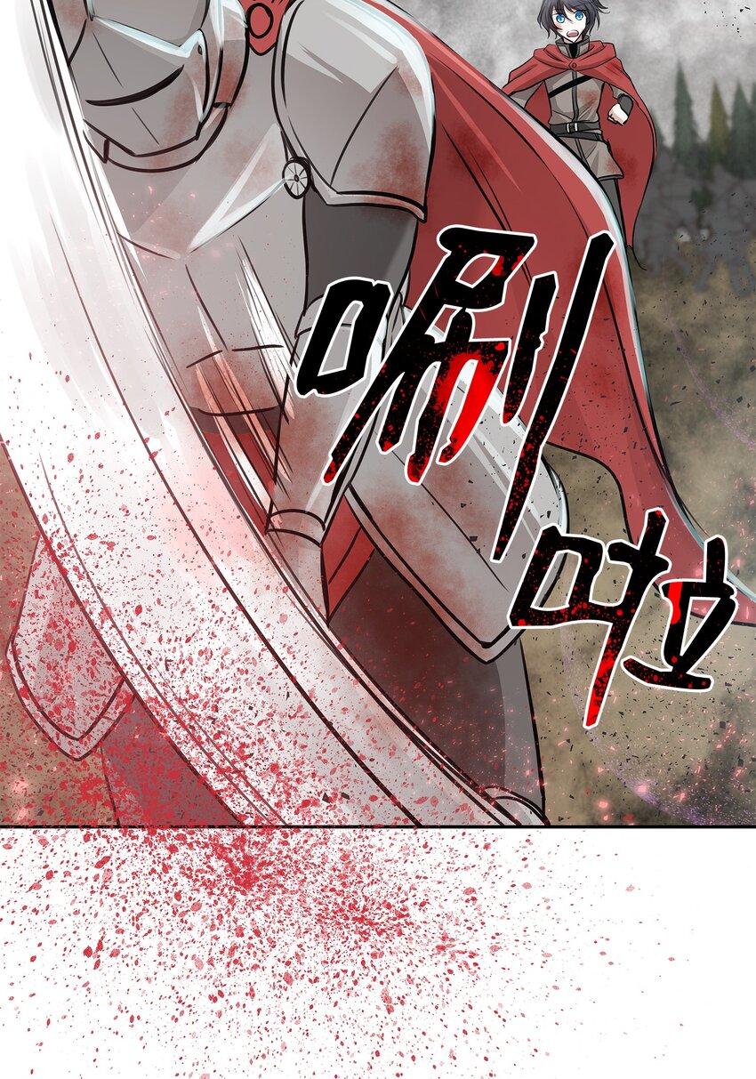 02 救下的男人(1/2)-第3话