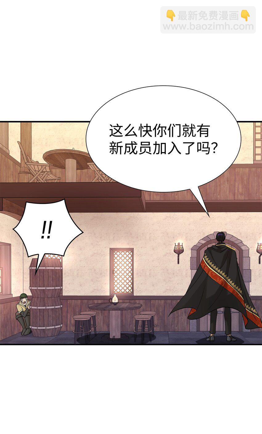 20 你们怎么会在这里？(1/2)-第21话