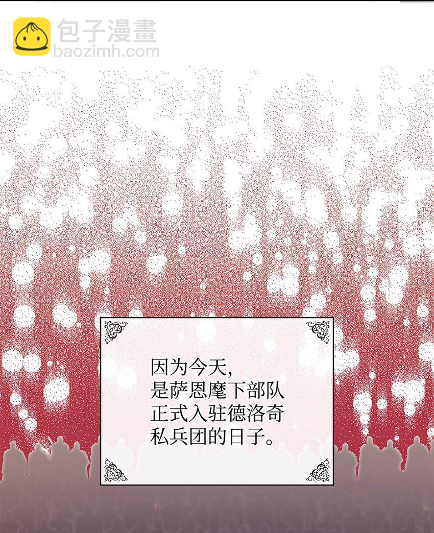 20 你们怎么会在这里？(1/2)-第21话