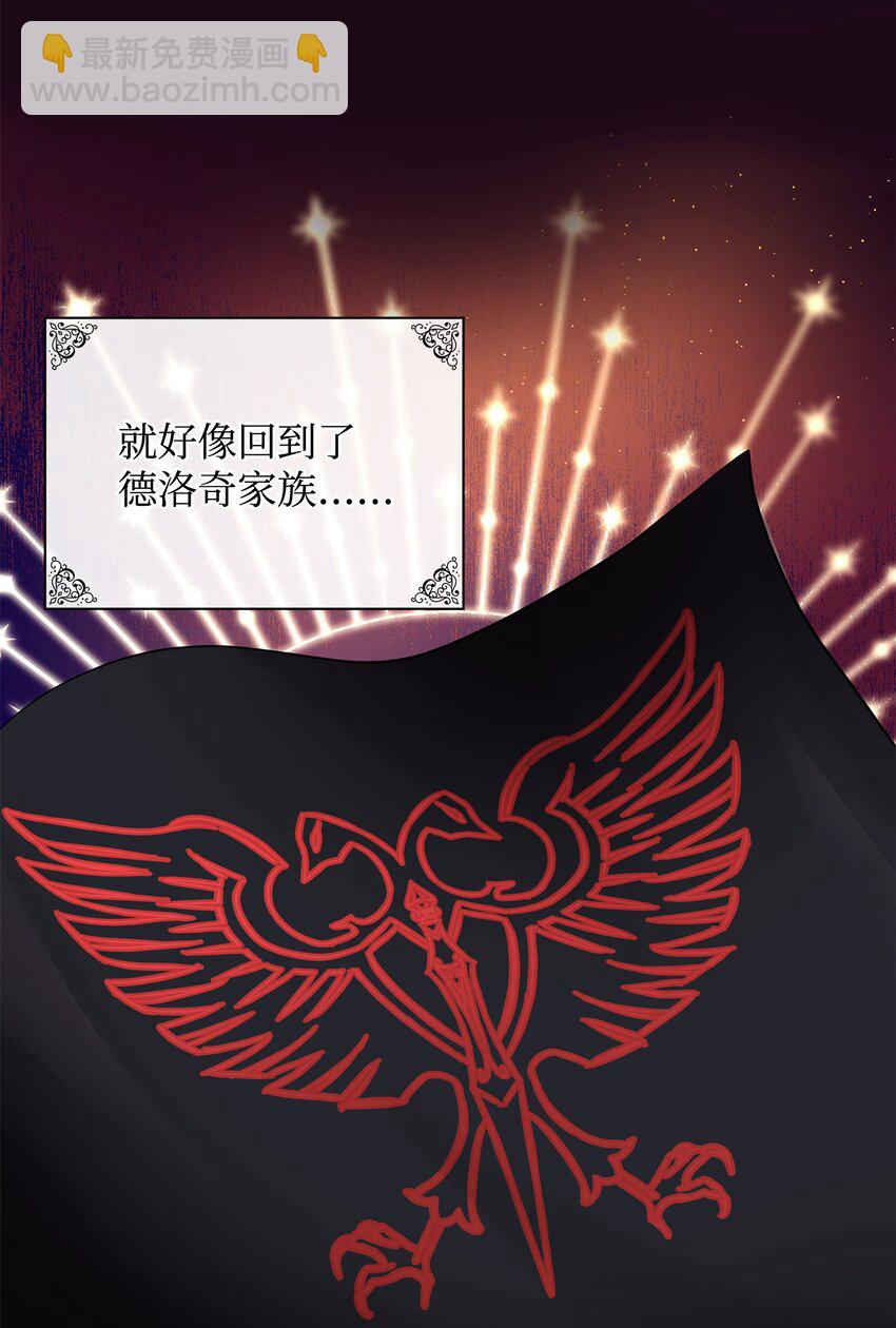 20 你们怎么会在这里？(1/2)-第21话