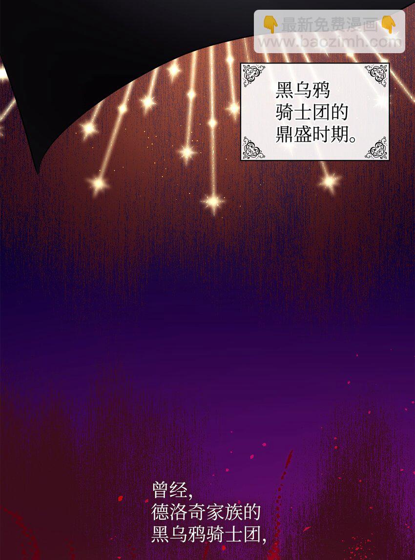20 你们怎么会在这里？(1/2)-第21话