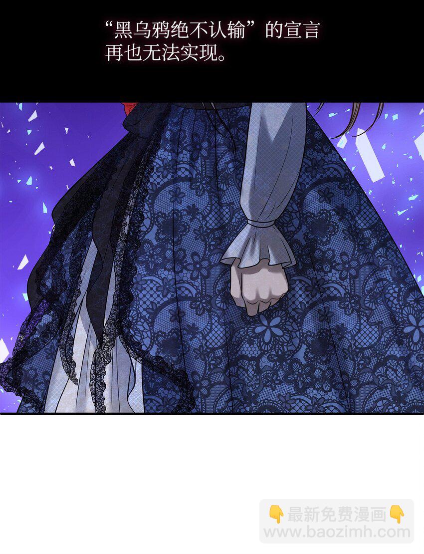 20 你们怎么会在这里？(1/2)-第21话