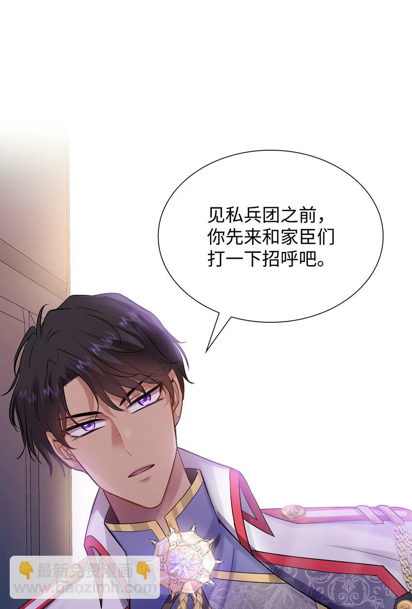 20 你们怎么会在这里？(1/2)-第21话