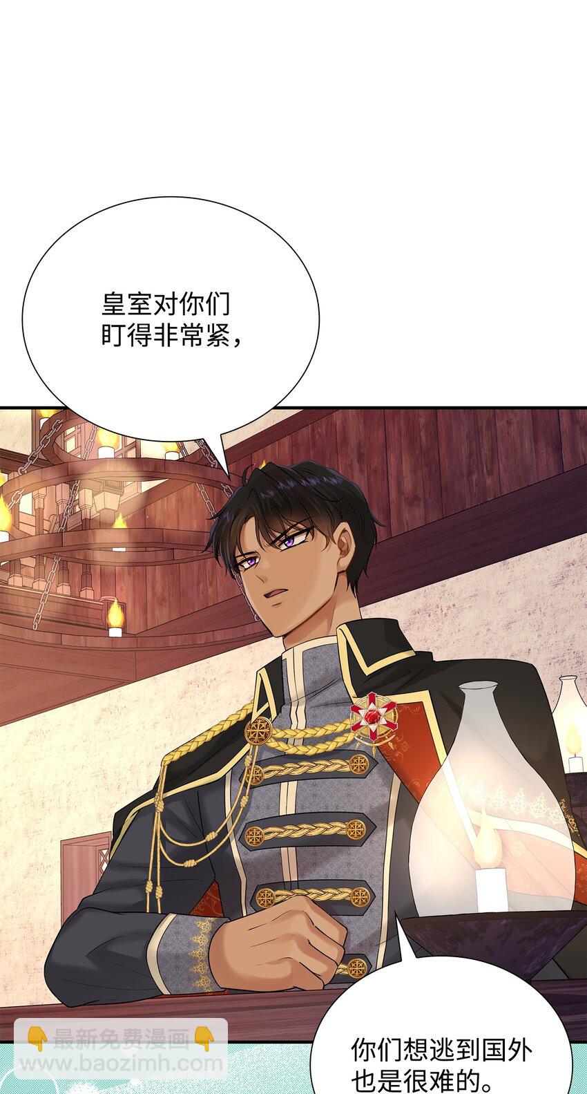 20 你们怎么会在这里？(1/2)-第21话