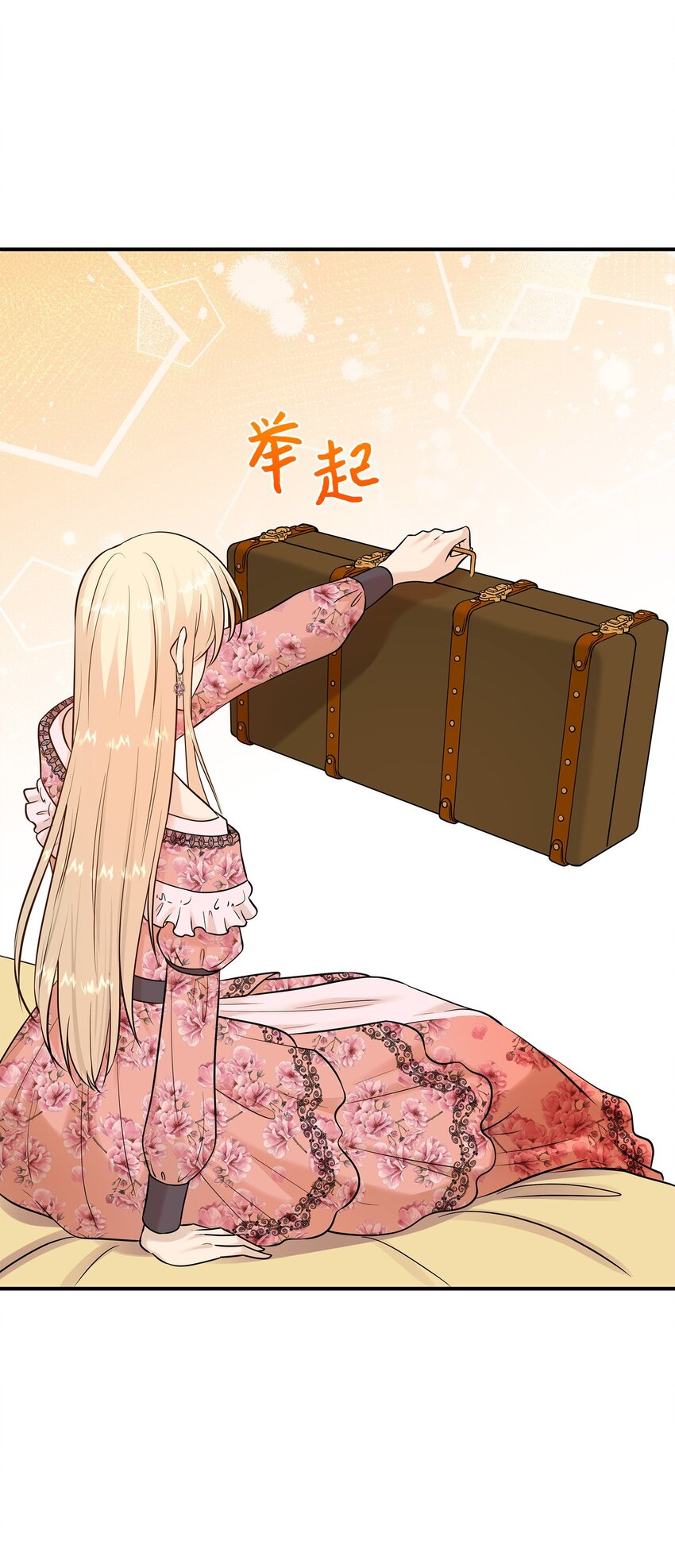22 决斗吧！(1/2)-第23话