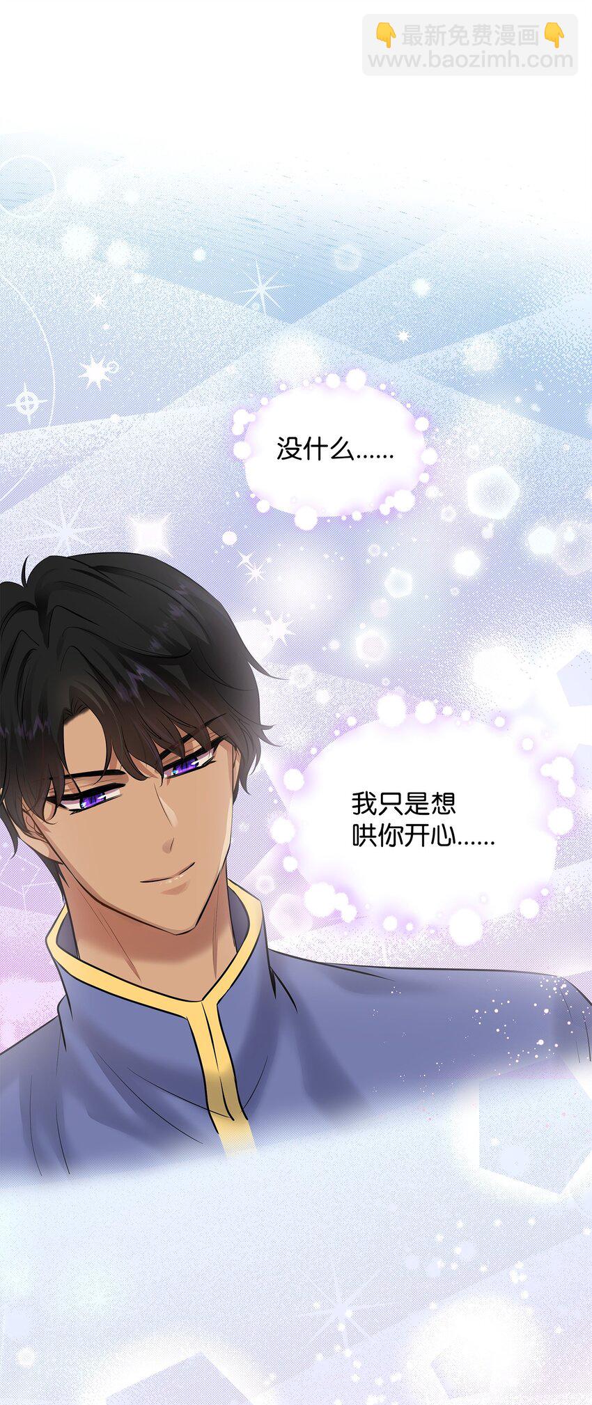 22 决斗吧！(1/2)-第23话