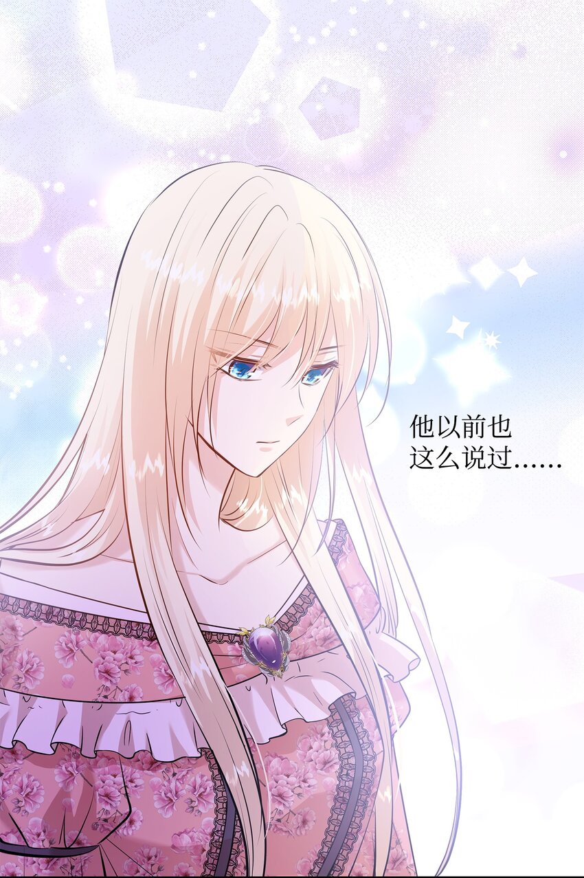 22 决斗吧！(1/2)-第23话