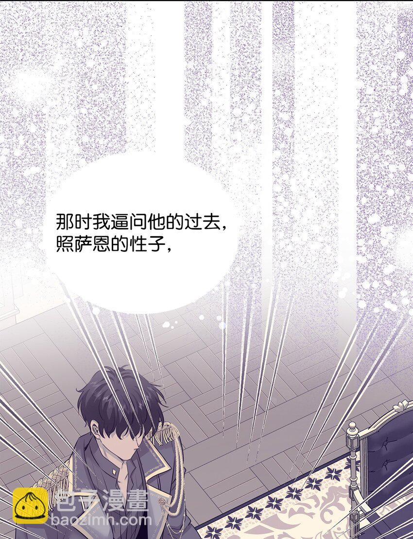 22 决斗吧！(1/2)-第23话