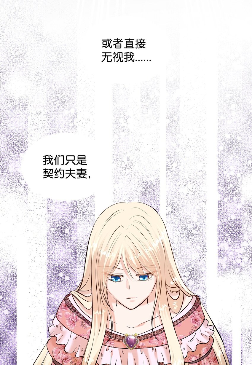 22 决斗吧！(1/2)-第23话