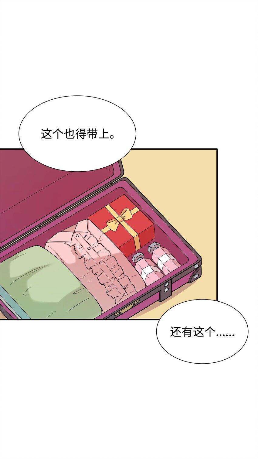 22 决斗吧！(1/2)-第23话