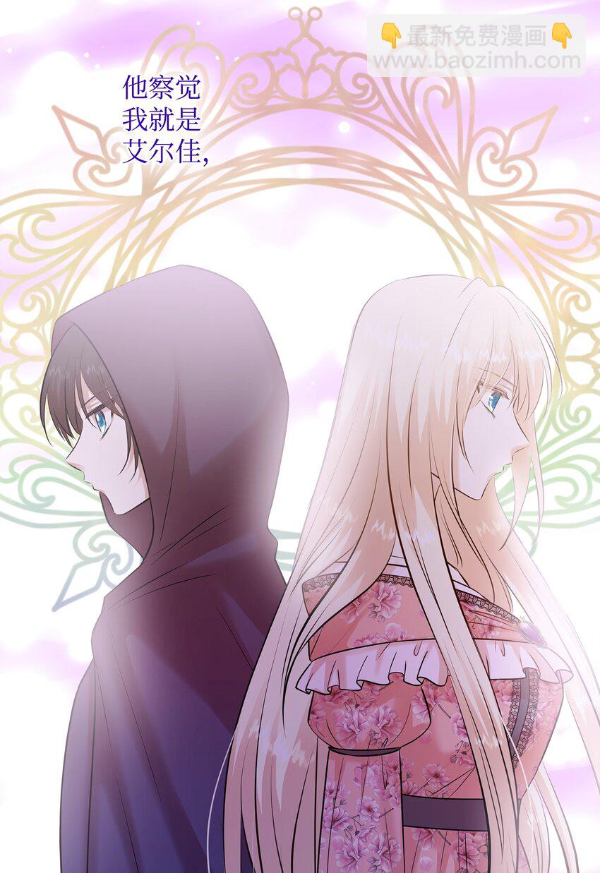 22 决斗吧！(1/2)-第23话