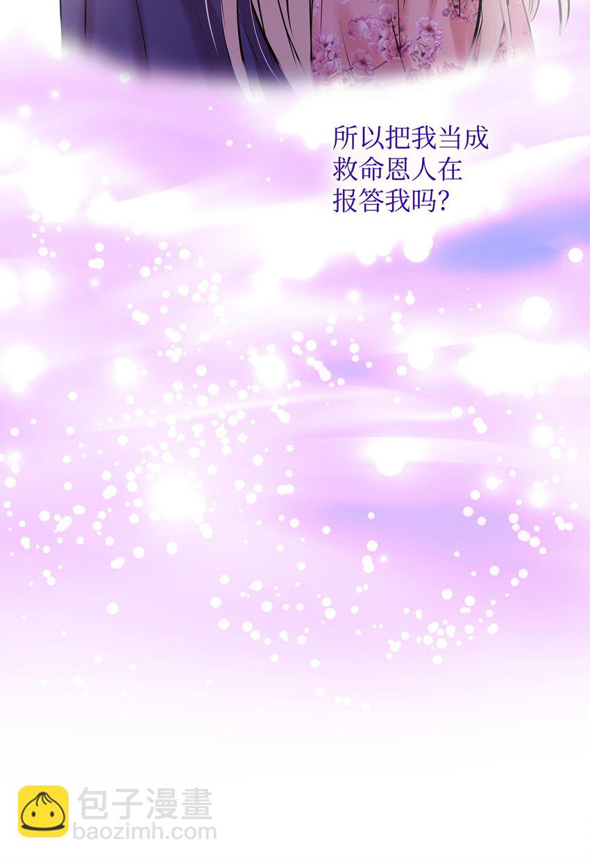 22 决斗吧！(1/2)-第23话