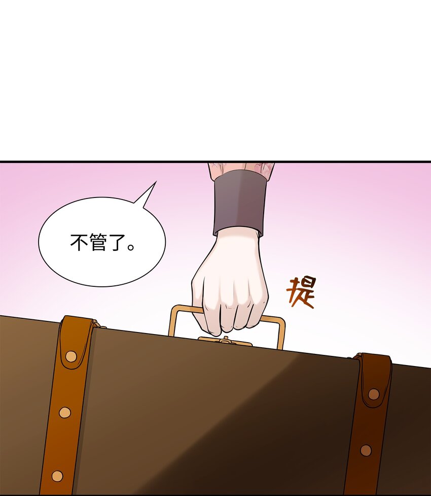 22 决斗吧！(1/2)-第23话