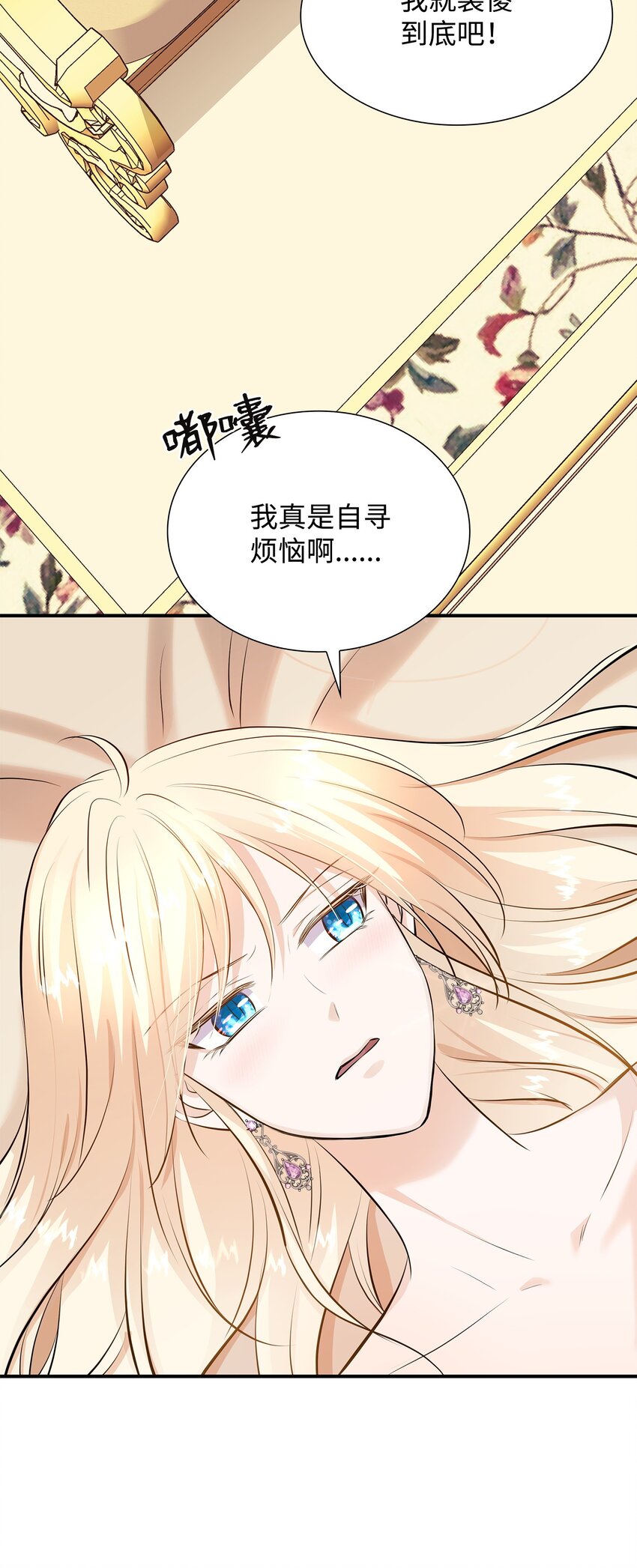 22 决斗吧！(1/2)-第23话