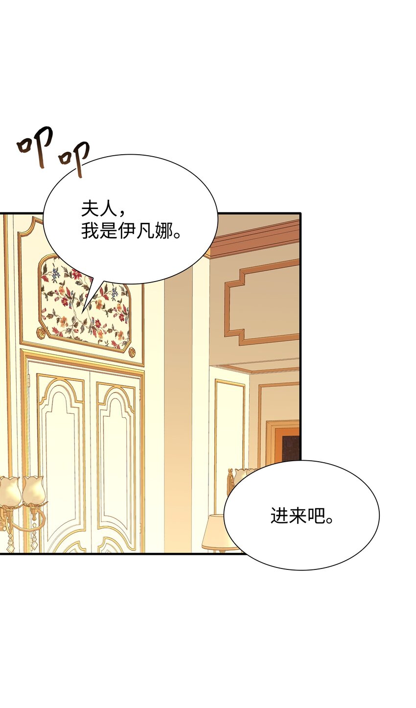 22 决斗吧！(1/2)-第23话